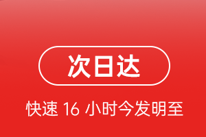 丹东航空空运航空货运 航空货运