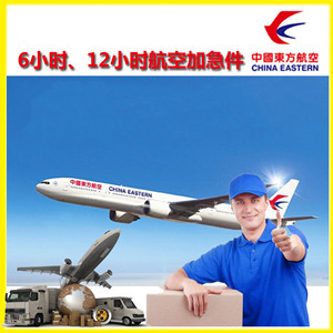 丹东航空空运公司谈空运的四大作用是什么